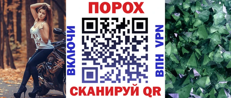 Амфетамин VHQ  магазин  наркотиков  Волхов 