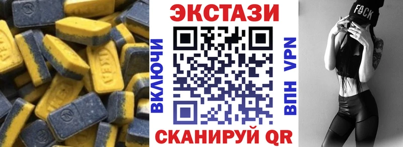 ЭКСТАЗИ диски  купить наркотики сайты  Волхов 