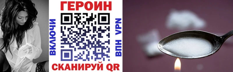 Героин гречка  где найти наркотики  ссылка на мегу ТОР  Волхов 