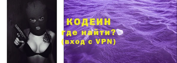 метадон Зеленокумск