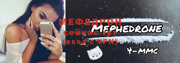 амф Верхнеуральск