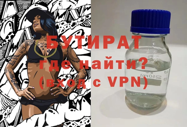 амф Верхнеуральск