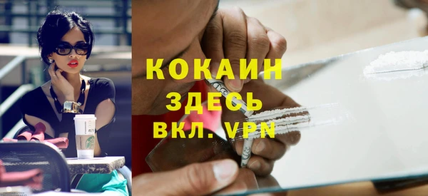 мяу мяу мука Зеленодольск