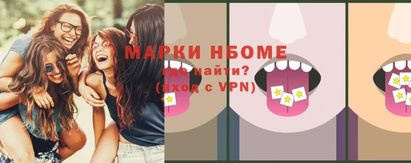 амф Верхнеуральск