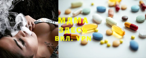мяу мяу мука Верея