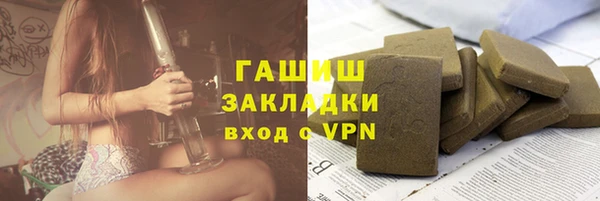 мяу мяу мука Верея