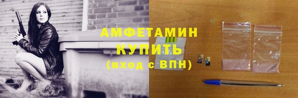 амф Верхнеуральск