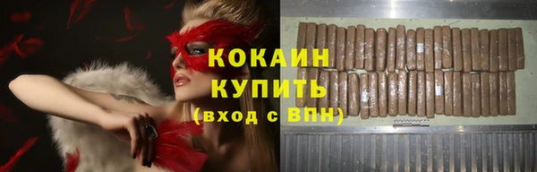 мяу мяу мука Верея