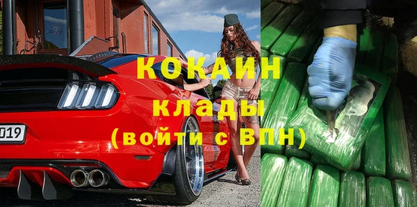 метадон Зеленокумск