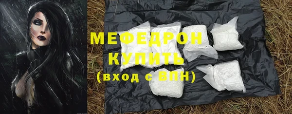 мяу мяу мука Верея