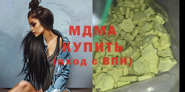 амф Верхнеуральск