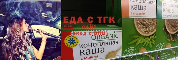 мяу мяу мука Верея