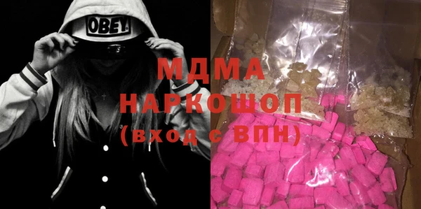 мяу мяу мука Зеленодольск
