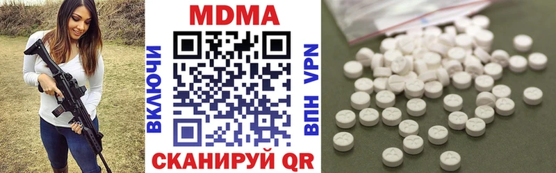 MDMA crystal  блэк спрут ТОР  Волхов 