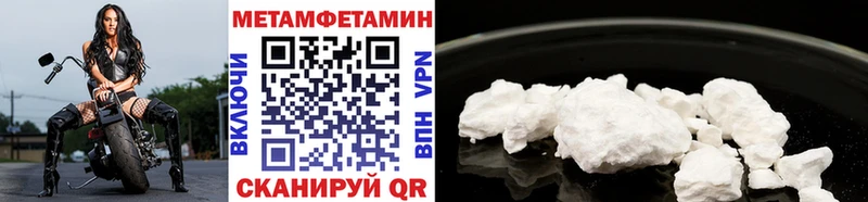 Первитин витя  Волхов 