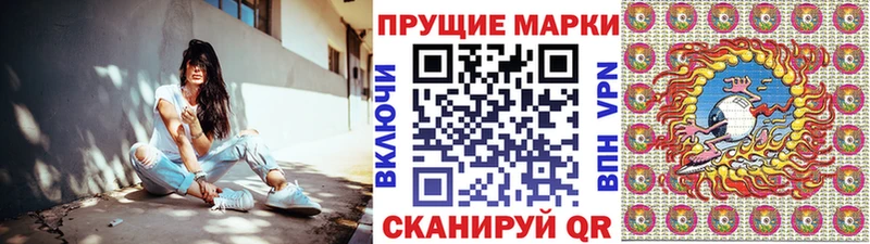 Марки NBOMe 1,5мг  Волхов 