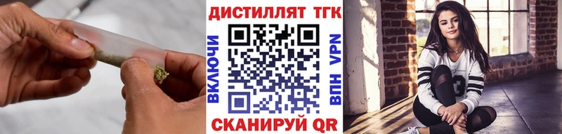 OMG сайт  сколько стоит  Волхов  Дистиллят ТГК Wax 
